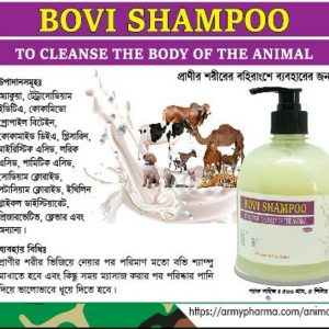 Bovi Shampoo (বোভি শ্যাম্পু)
