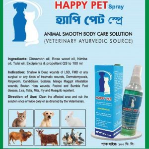 Happy Pet Spray (হ্যাপি পেট স্প্রে)
