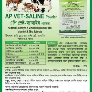 AP VET SALINE