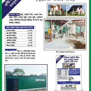 APL CATTLE MILK FEED 25KG